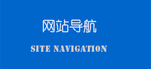 技術(shù)支持