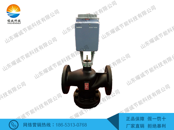 西門子混裝電動(dòng)調(diào)節(jié)閥