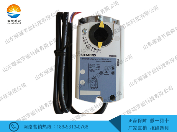 GDB131.1E西門子電動執(zhí)行器