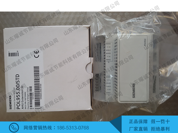 POL955控制器擴(kuò)展模塊