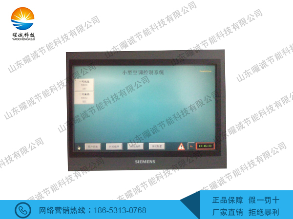 QAX160西門子控制器