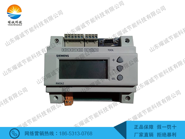 RWD62西門子控制器