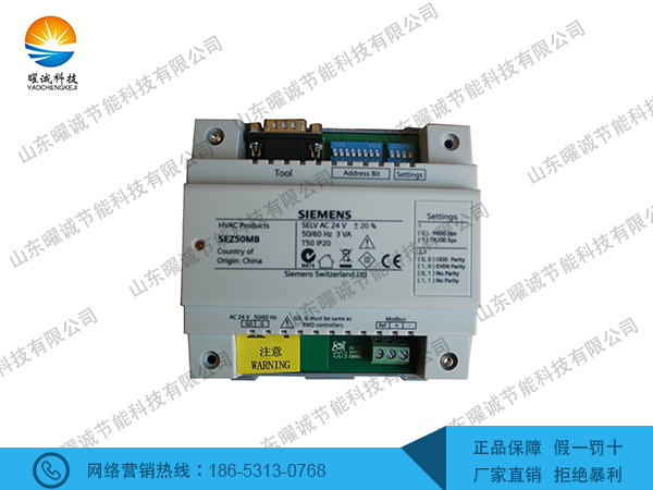 SEZ50MB西門子遠(yuǎn)程通訊控制器