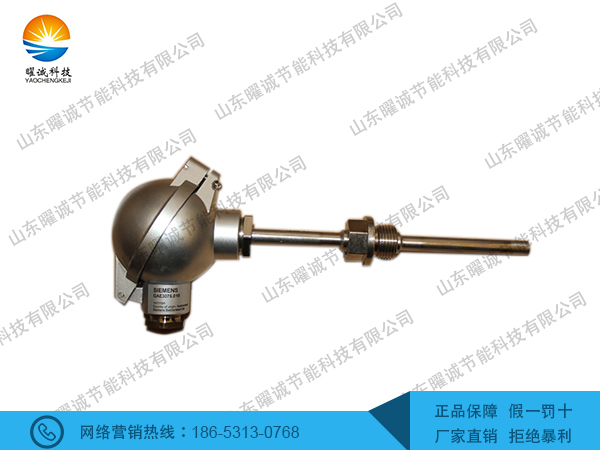 西門子溫度傳感器QAE3075.010