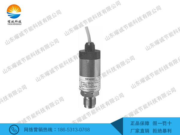 QBE2002西門子壓力傳感器