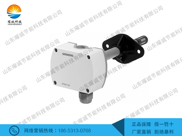 QFM3160西門子風管式溫濕度傳感器