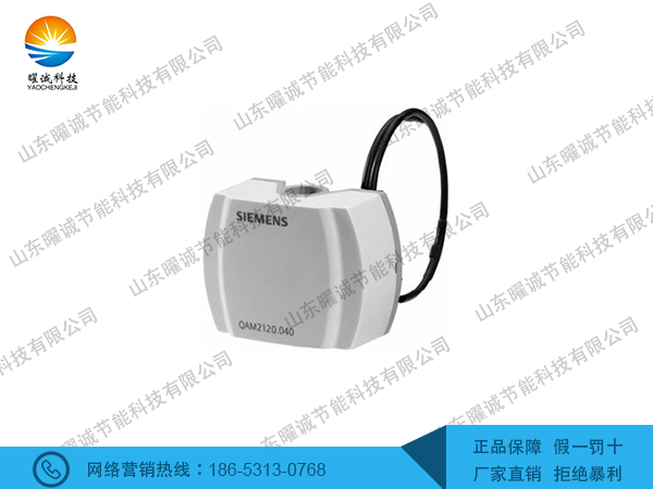QAM2120.040風管式溫度傳感器