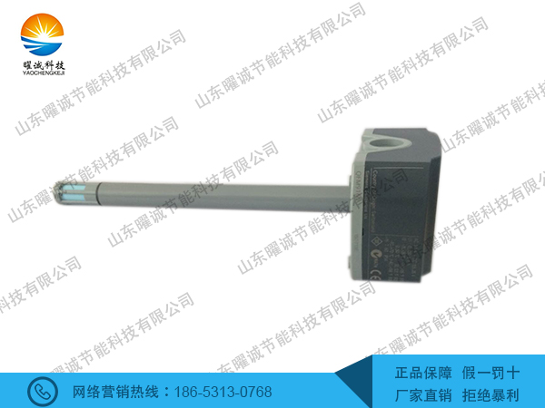 QFM9160風管式溫濕度傳感器
