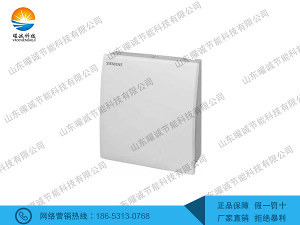 QFA2000西門子室內(nèi)溫度傳感器