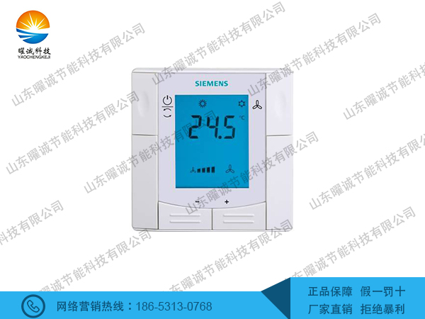 RDF300西門子空調(diào)溫控器