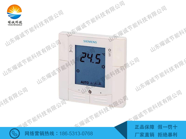 RDF310.2西門子液晶空調(diào)溫控器