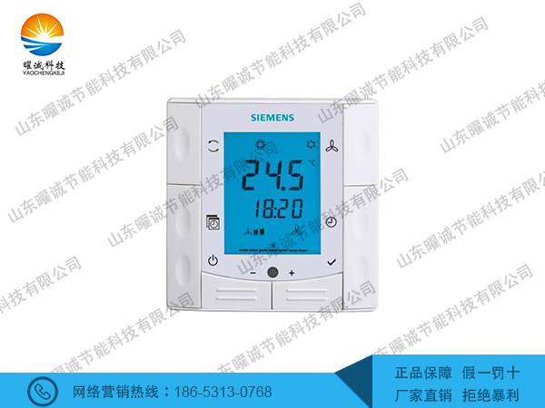 RDF400西門子風(fēng)機(jī)盤管溫控器