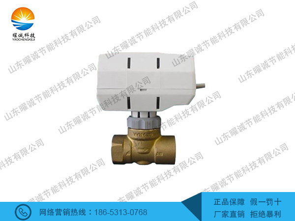 西門子空調(diào)電動二通閥VVI46.20