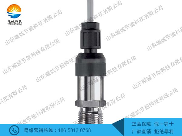 德國久茂壓力變送器